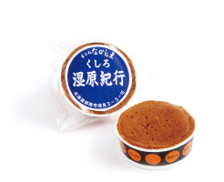 くしろ湿原紀行